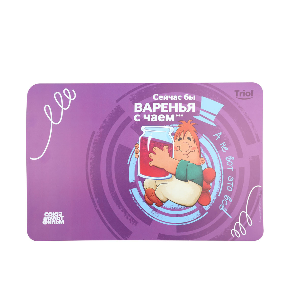 Triol СОЮЗМУЛЬТФИЛЬМ Коврик под миску "Варенье", 430*280мм