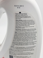 Bosch Концентрированный жидкий стиральный порошок для белого белья, 1,5 л (Германия)