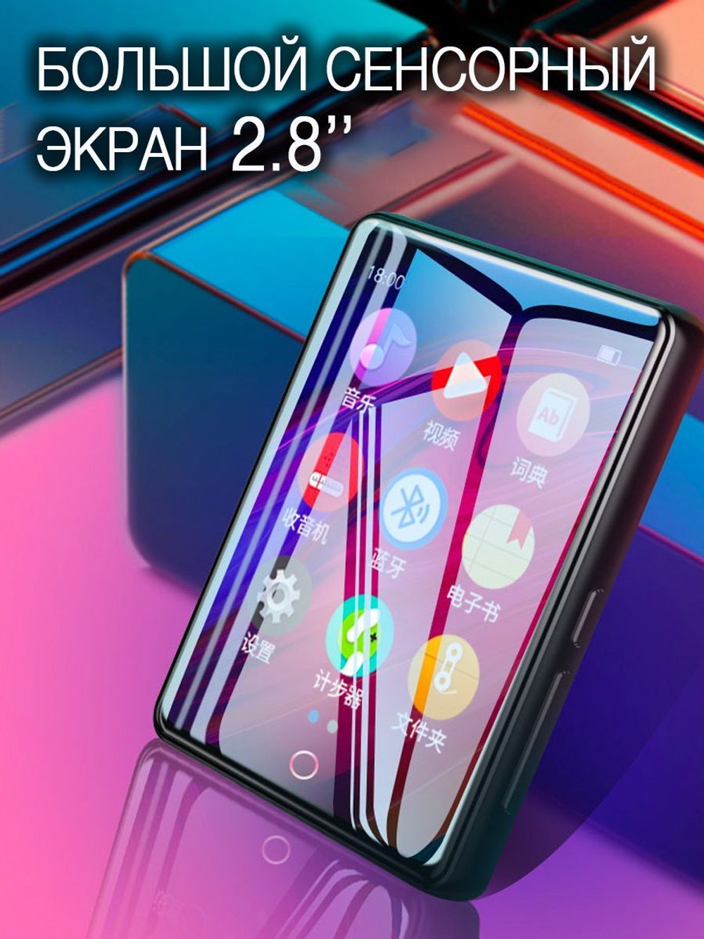 HiFi плеер RUIZU M7 16Гб черный