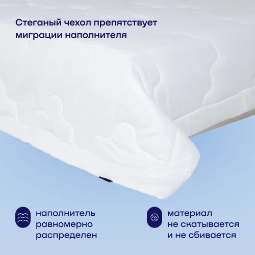 Одеяло с эвкалиптом БайСлип