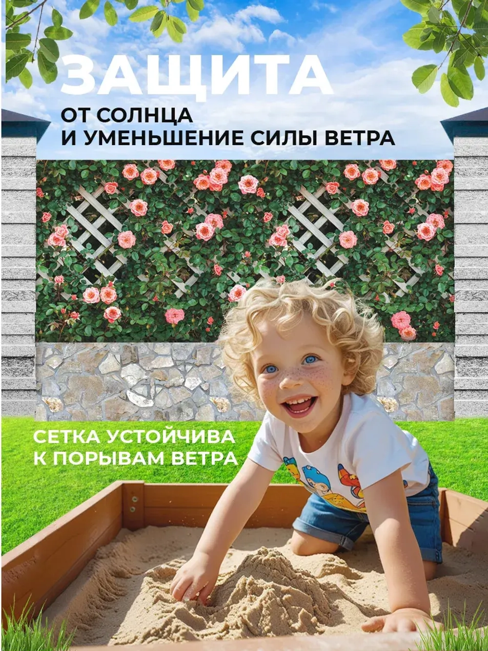Фотосетка фотофасад для забора беседки и дачи 6х1,58 м