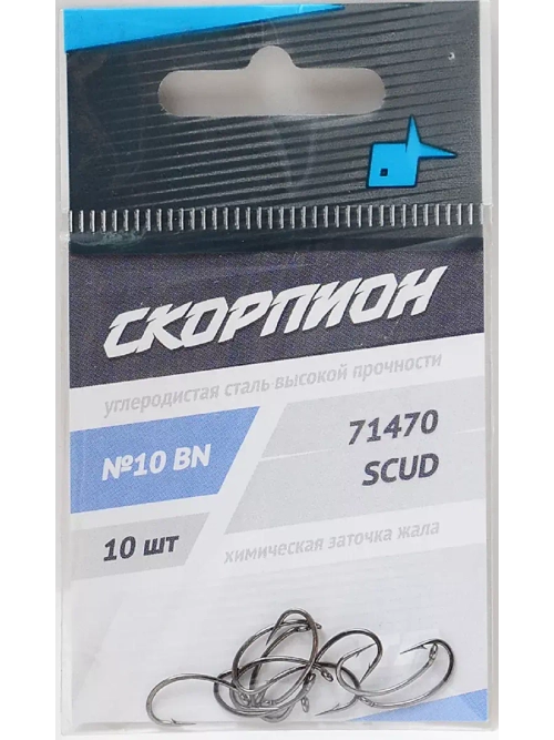 Крючки "Scud" (Скорпион) №10