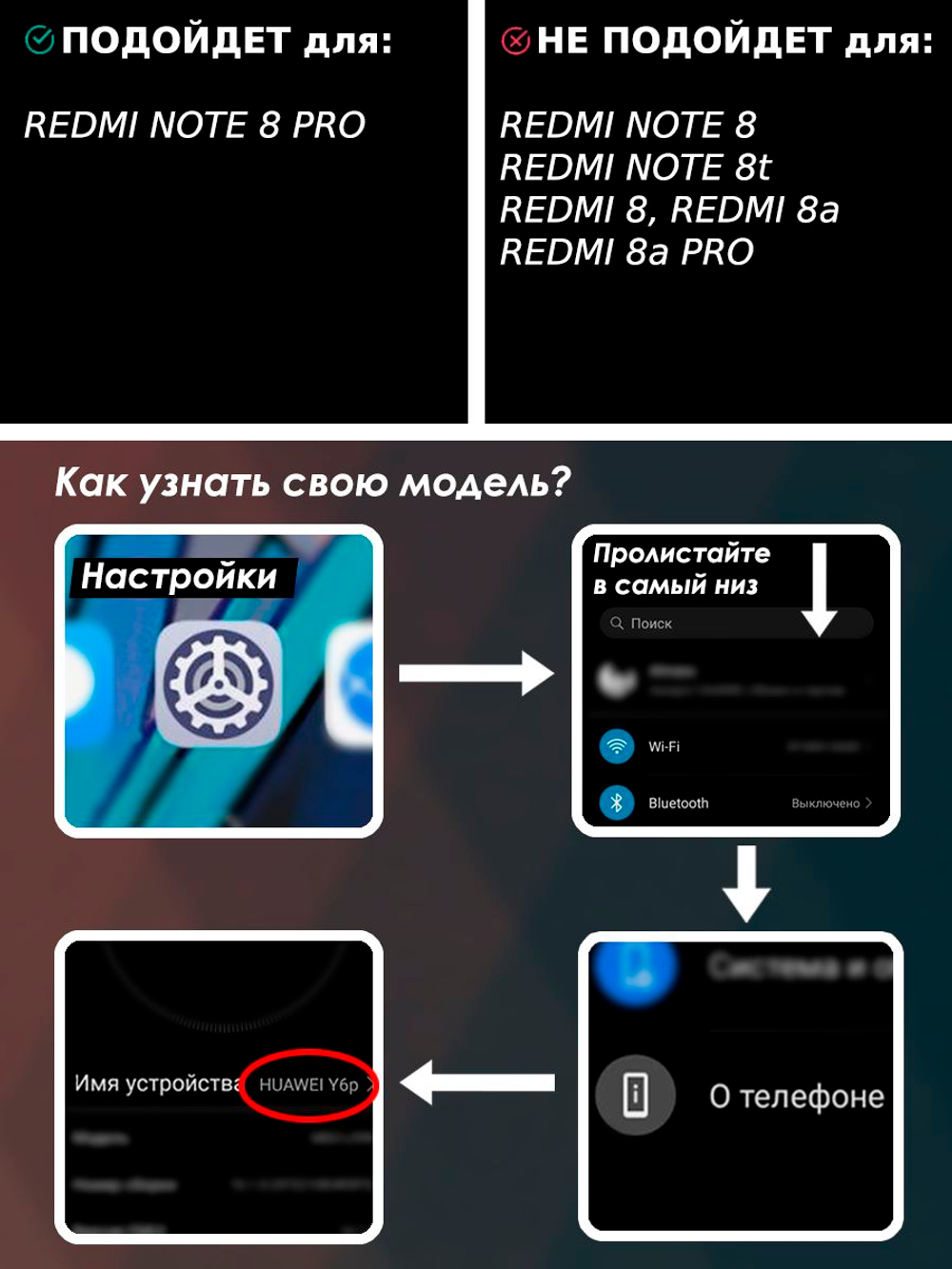 Мягкий Soft Touch чехол из силикона для XIAOMI REDMI NOTE 8 PRO с бархатной подкладкой