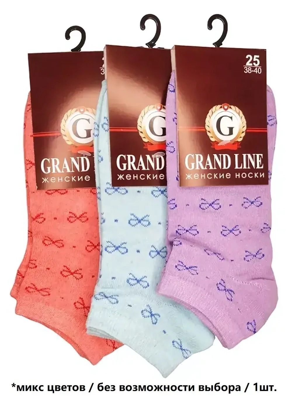 Носки женские GRAND LINE (ЖК-08, бантики), р. 23 (н) (в)