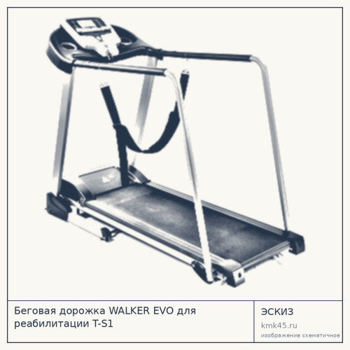 Беговая дорожка WALKER EVO T-S1 — от 91 000 ₽