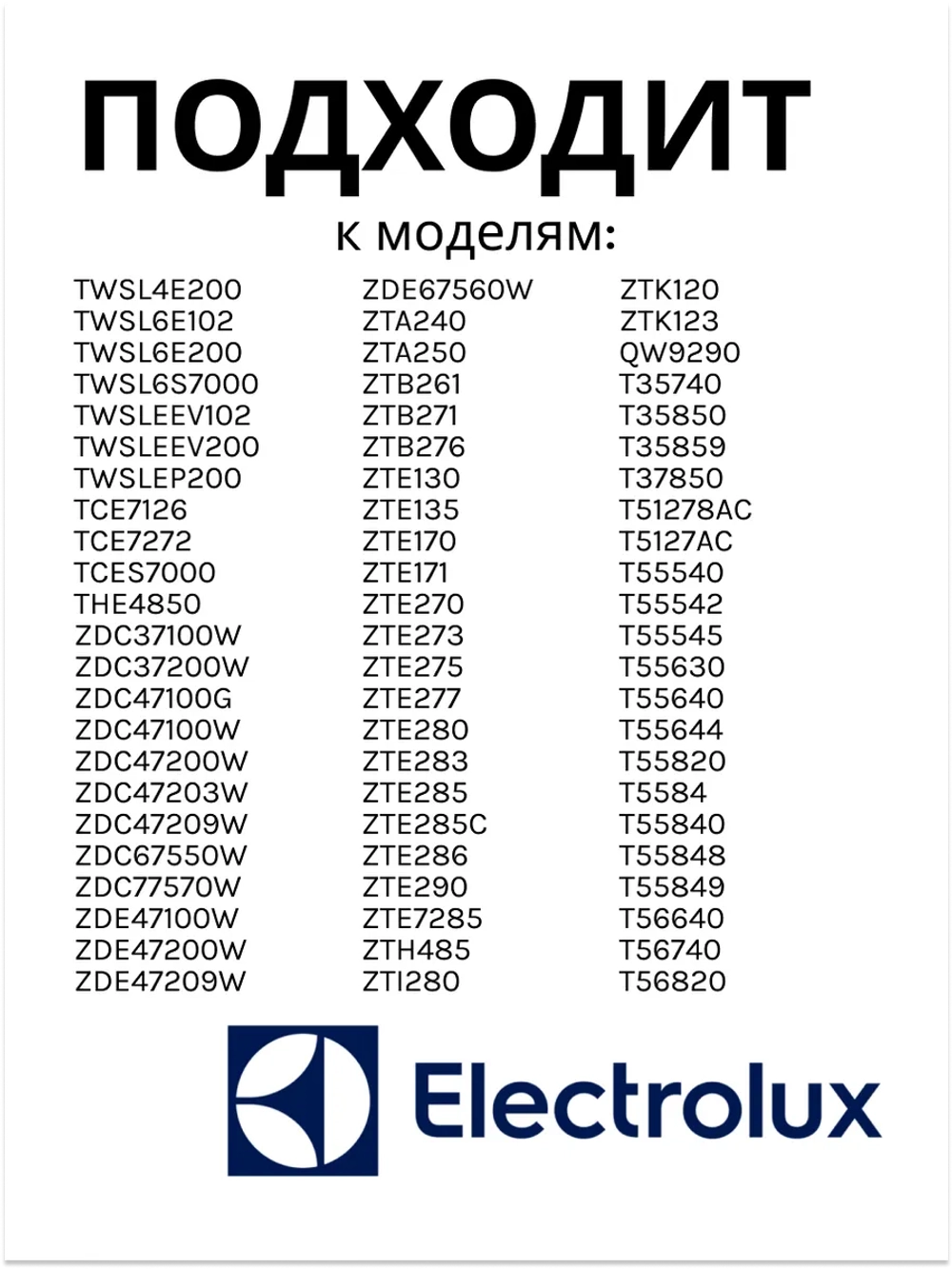 Ролик бака для сушильной машины