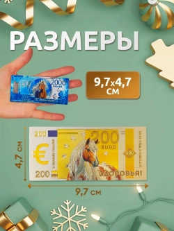 Магниты новогодние на холодильник 2027 год