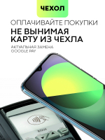 Чехол BROSCORP для Honor X6;Honor X8 5G (арт. HW-HX6-TPU-01-POCKET)