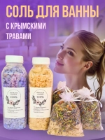 Морская соль и чайный пакетик для ванны