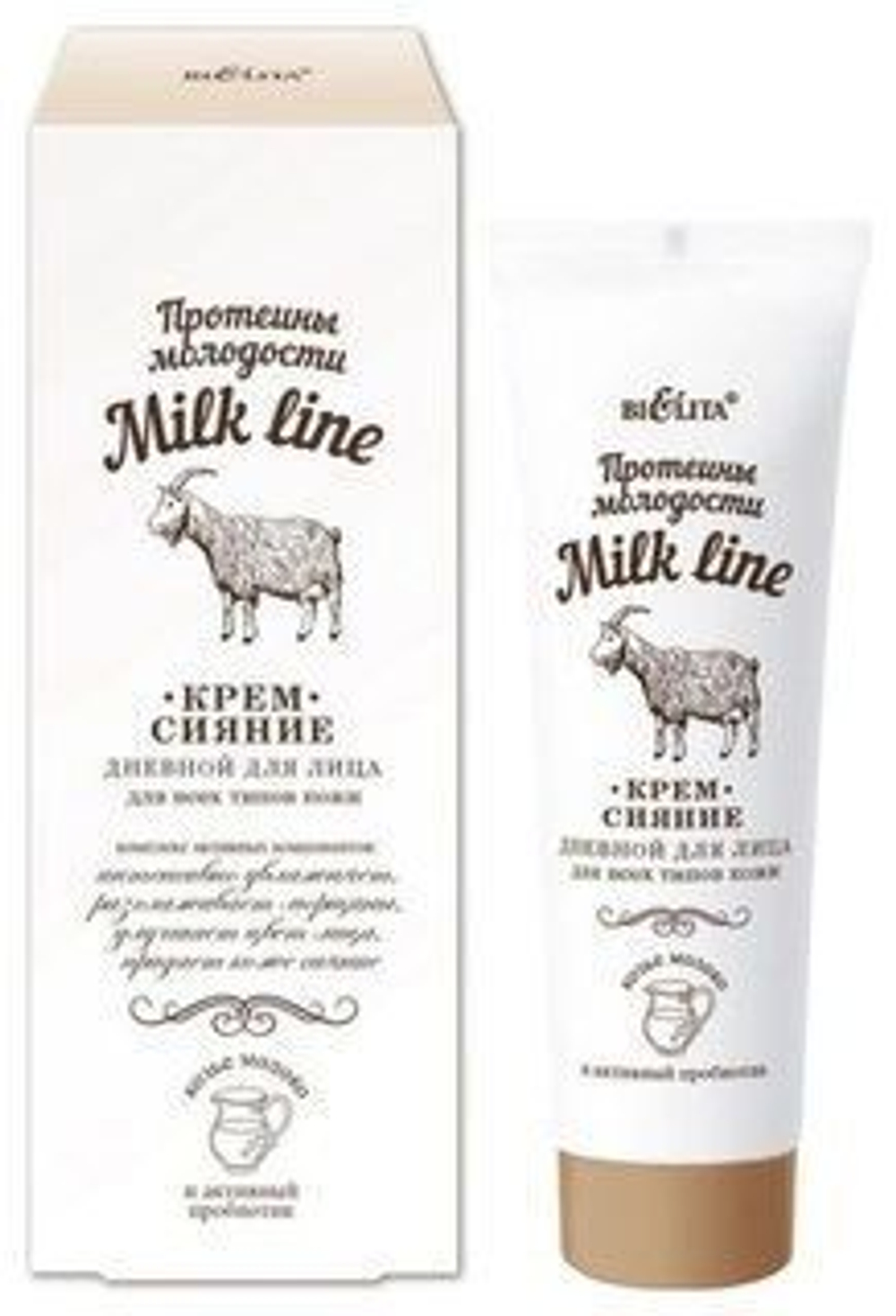 Белита MILK LINE Крем-сияние ДНЕВНОЙ для лица для всех типов кожи Протеины молодости 50мл