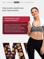 Креатин моногидрат с маракуйей 300 г Soul Way