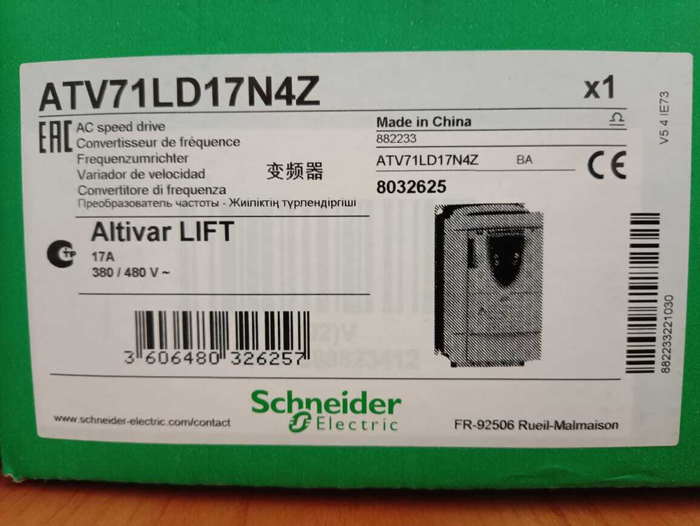 ATV71LD17N4Z Преобразователь частоты ATV71L (Altivar Lift) 7,5КВт 17А 380...480В