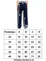 Широкие штаны палаццо на резинке