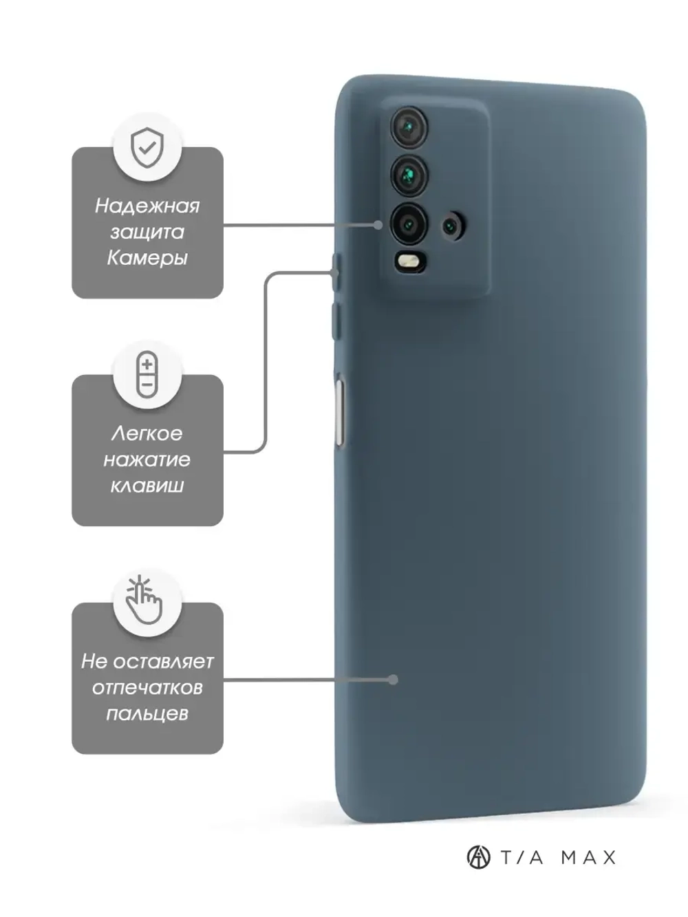Чехол на Xiaomi Redmi 9T