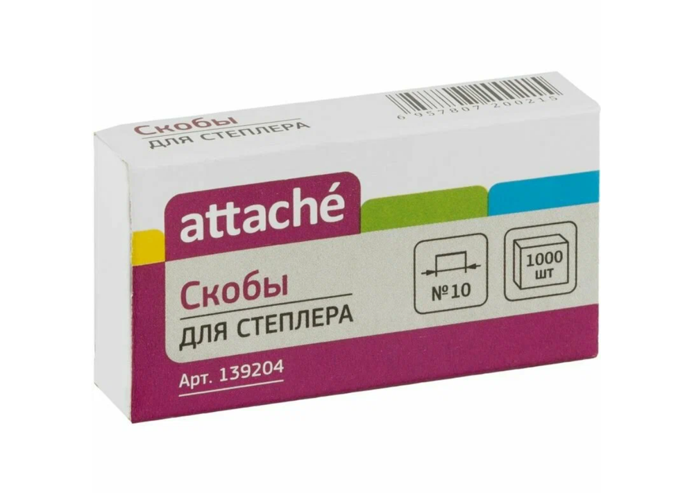 Скобы для степлера Attache N10, оцинкованные
