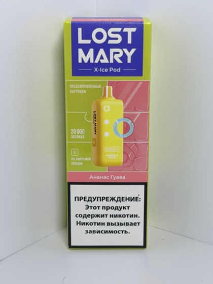 Картридж Lost Mary X-link Ice 20000 Ананас Гуава