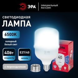 Лампа светодиодная POWER ЭРА RED LINE LED T100-40W-6500-E27/E40 R 40Вт колокол холодный белый свет E27/E40 | Лампы cветодиодные POWER