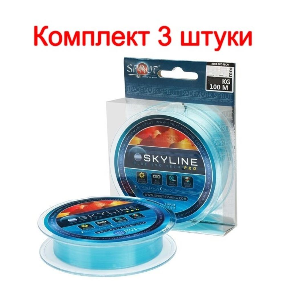 Леска   SKYLINE EvoTech PRO Blue (0,205mm/100m), 3 штуки