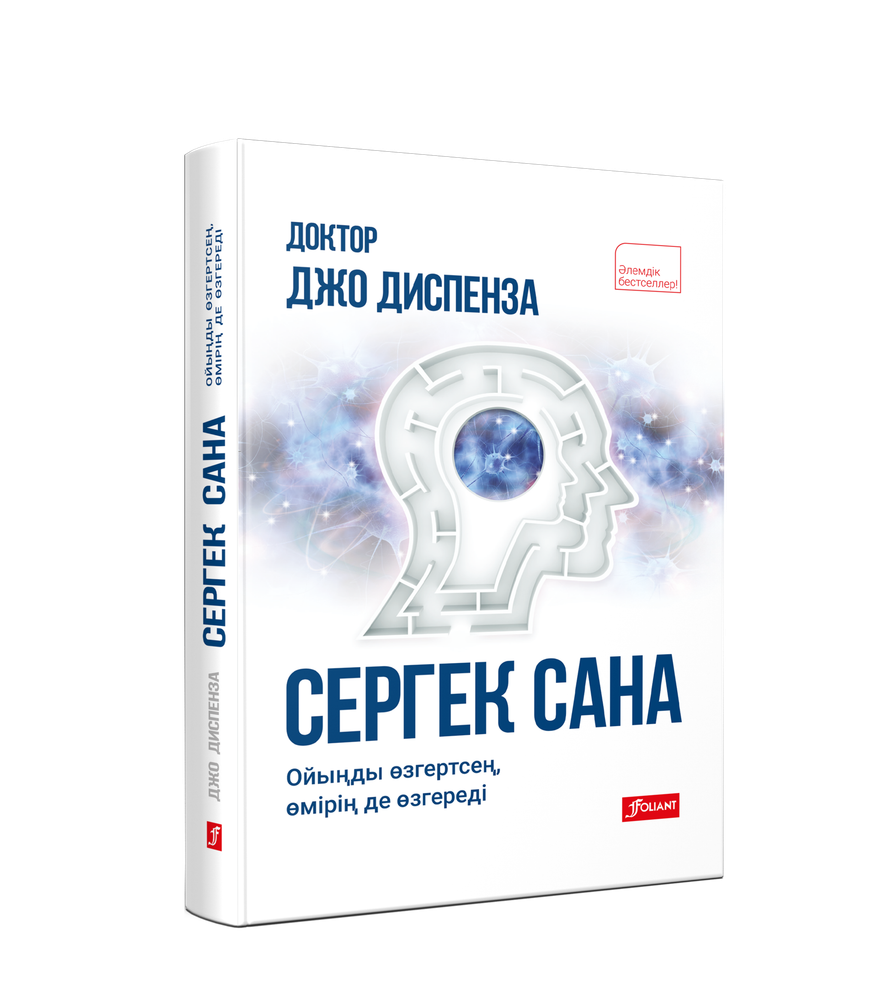 Сергек сана Сергек сана