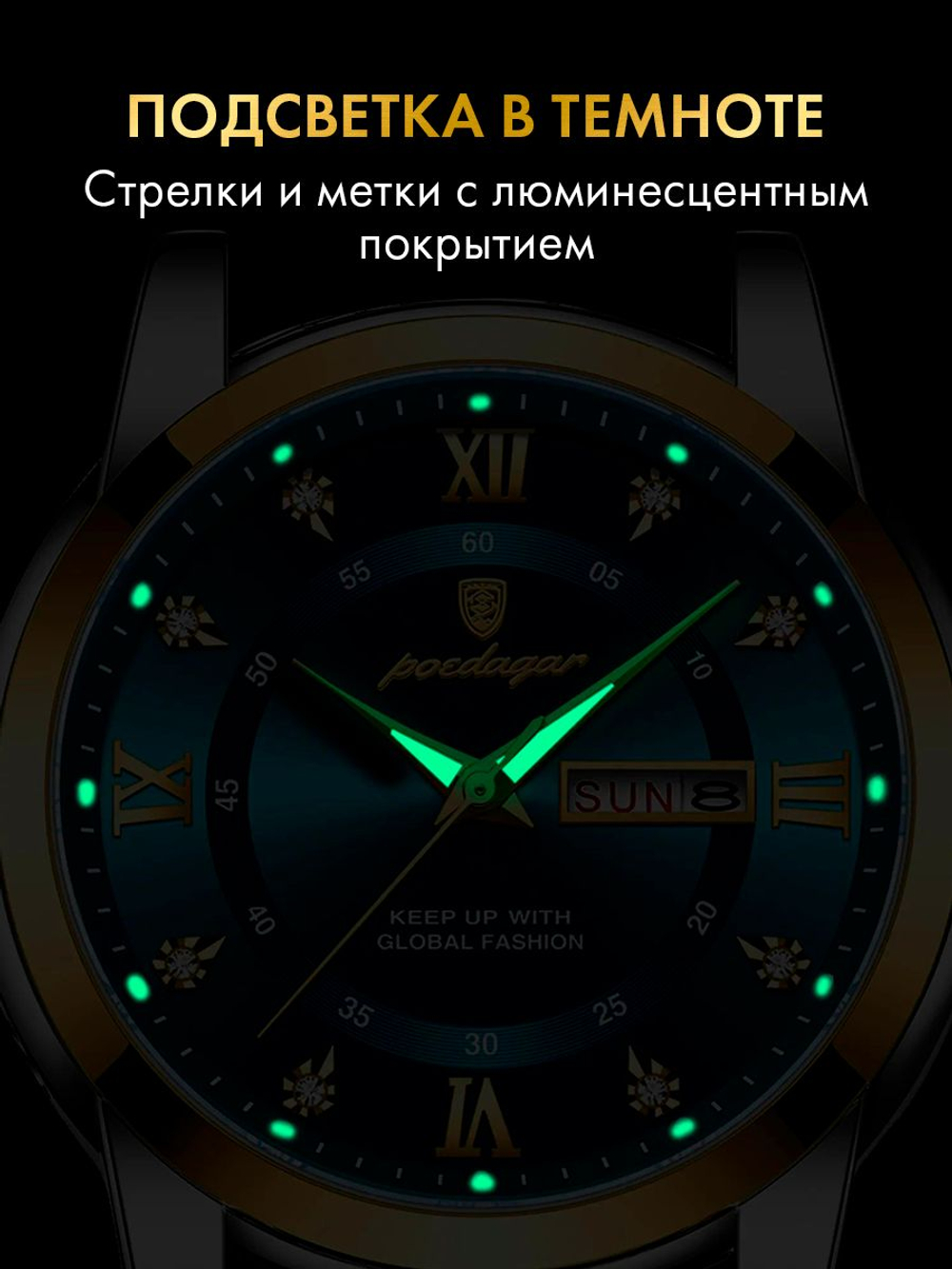 Часы мужские кварцевые ARCTURUS 936 с металлическим браслетом (серебро, желтое золото, белый)