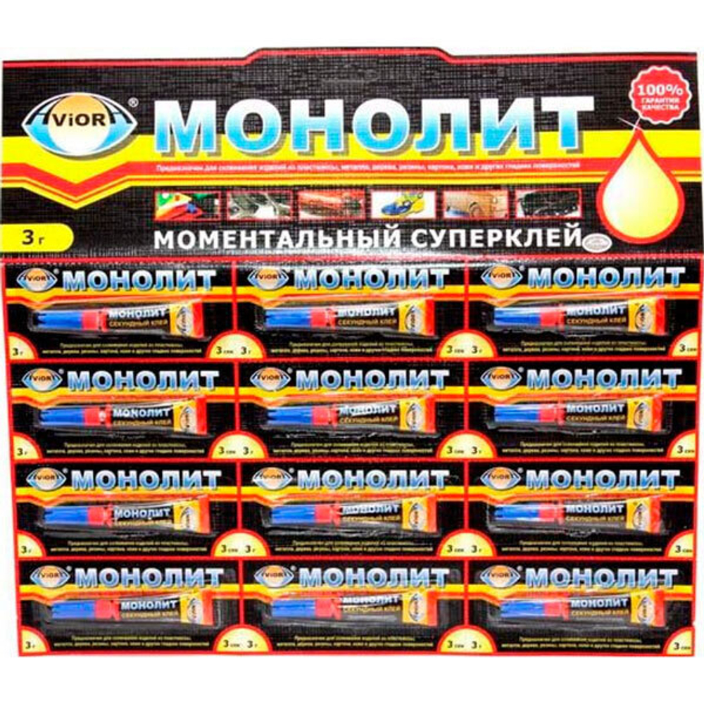 Клей Монолит секундный 3гр. оригинал (комплект 12 шт)