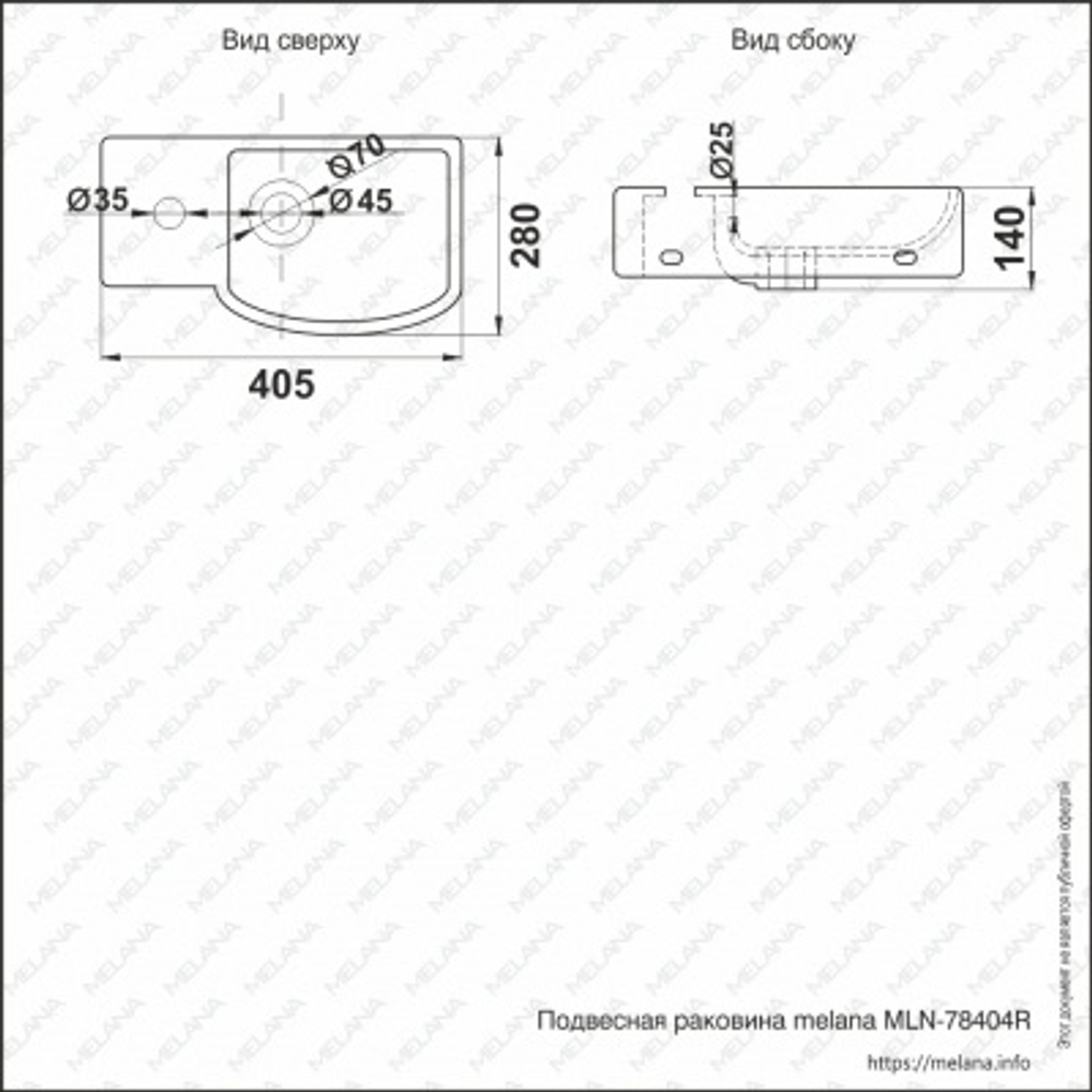 Раковина MELANA MLN-78404R