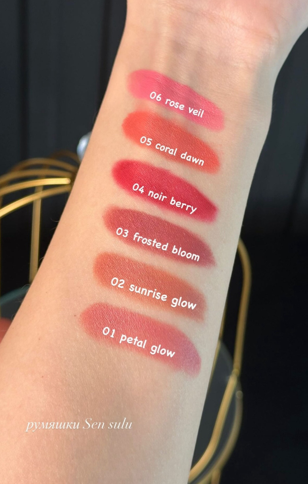 Sen Sulu Blush Stick 03