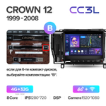 Teyes CC3L 9"для Toyota Crown 2003-2008 (для авто с Navi)