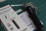 Шприц пистолетного типа для смазки 500см3, 1/8" BSPT, 130 бар, стальная трубка с насадкой, 1,3 г/ход