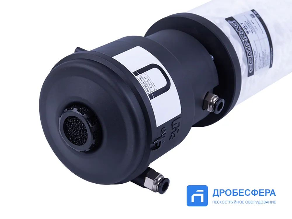 Сепаратор технологического конденсата WOS-1