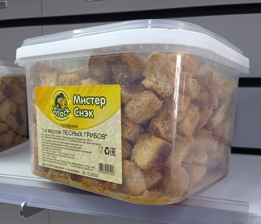 Сухари со вкусом Лесных Грибов 800г (12шт) контейнер
