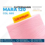 Нитка Gutermann Mara 120 (5000 метров), 1 боб., универсальная | 660 жемчужный