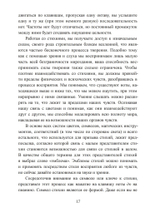 Четыре стихии мудрых. Работа с магическими силами Земли, Воздуха, Воды и Огня (PDF)