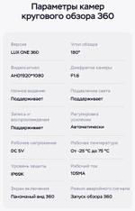 Магнитола для Volkswagen Golf 6 2008-2013 - Teyes LUX ONE 360 монитор 12.3" 2K QLED на Android 10, Быстрая, CarPlay, 4G SIM-слот, 4 камеры в комплекте