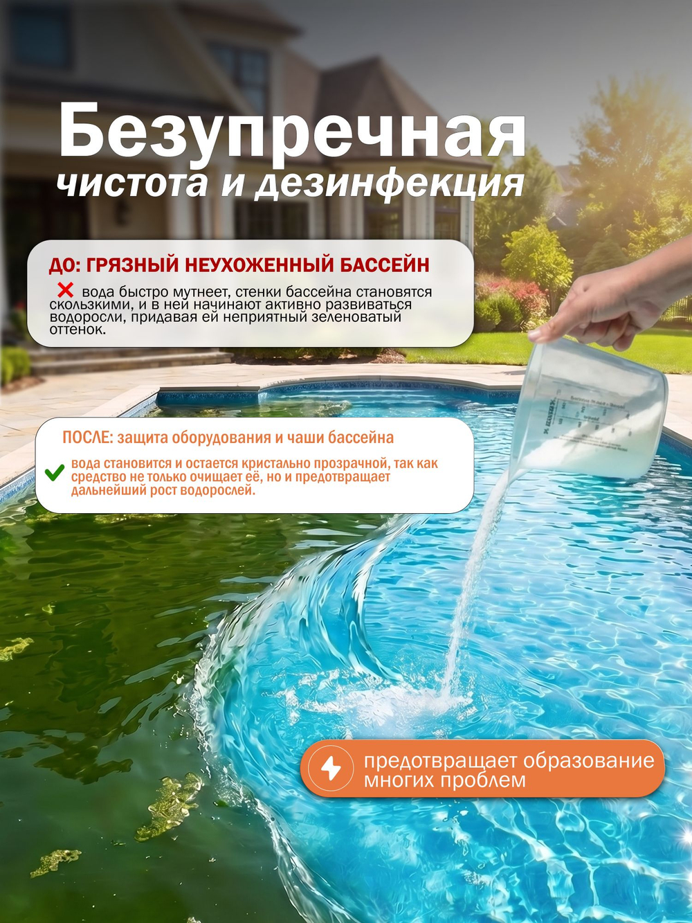 Окситест и канистра 10 л
