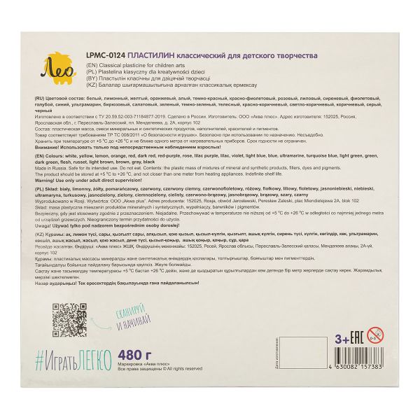 Пластилин классический 480 г, 24 цв, Лео LPMC-0124