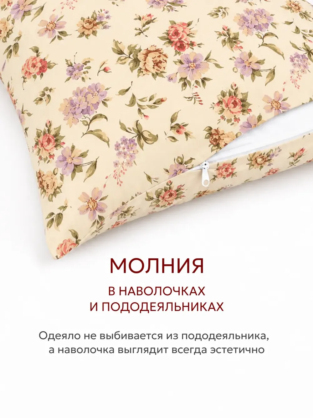 Постельное белье 2 сп простынь на резинке 160х200 перкаль