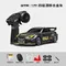 Радиоуправляемая машина для дрифта металлическая  1:43 Nissan GT-R R35 D4302Q6