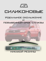 Щетки стеклоочистителя HUOYE Y8 550/550 мм на Buick Rainier | Hook/J-Hook