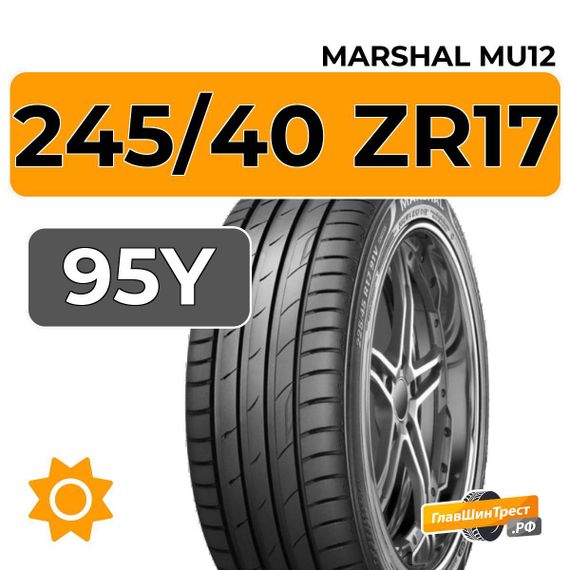 Marshal MU12 245/40 ZR17 95Y XL