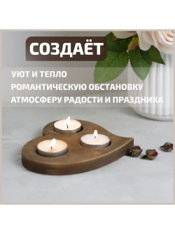 Подсвечник "Сердце 3 свечи"