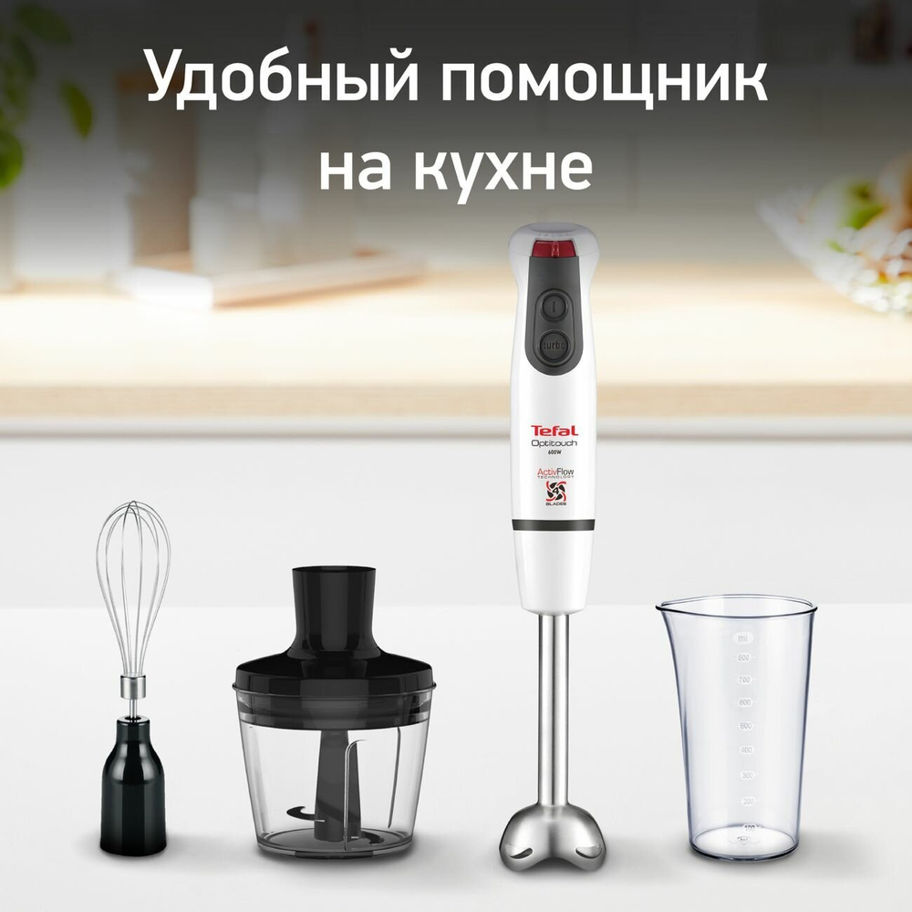 Погружной блендер Tefal HB 833132