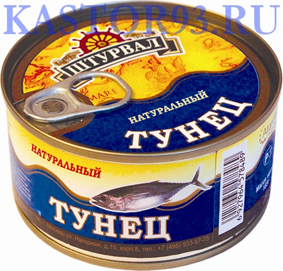 Тунец натуральный 185г ключ (24шт)