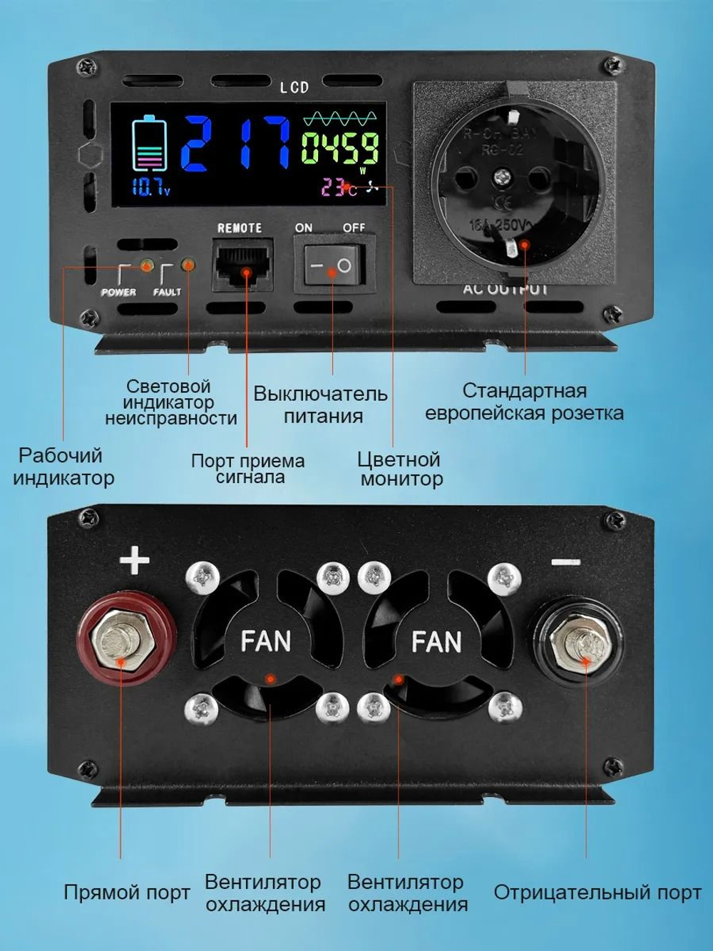 Инвертор 12V-220V 3000W черный RDDSPON чистый синус