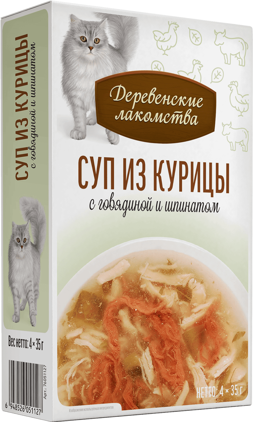Деревенские лакомства консервы д/кошек «Суп из курицы с говядиной и шпинатом»,пауч 35гр*4шт