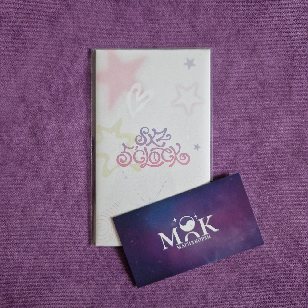 Фотокарта SKZ SPECIAL TRENDING CARD