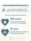 Золотая подвеска Сердце Love, благотворительность