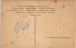 Фридрих Шиллер, Почтовая карточка, Дореволюционная открытка до 1917 года