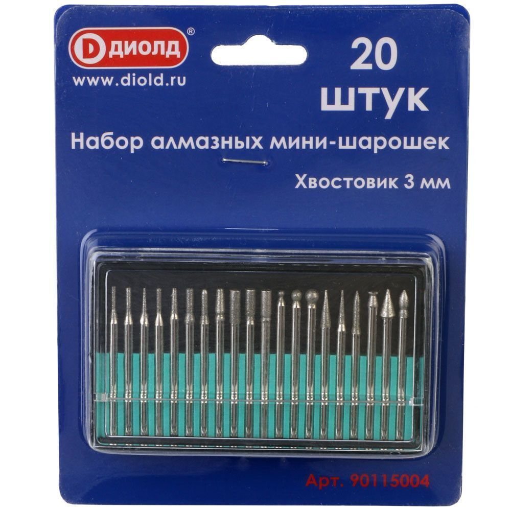 Набор мини-шарошек алмазных 20 шт, хвостовик 3 мм ДИОЛД 90115004