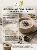 Валериана соцветия для сна, магии и творчества